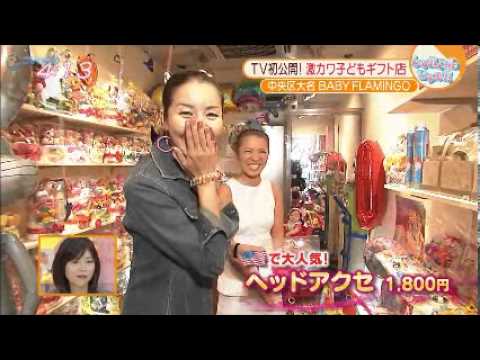 山本華世来店 おむつケーキ バルーン 福岡 しゃれとんしゃん 紹介vtr Youtube