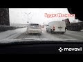 Москва МКАД Снег Пробки