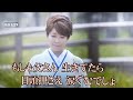 練唱曲目:【嫁入り舟】    表演歌手:桜井くみ子2023.10.19