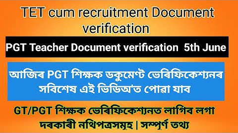 TET cum recruitment Document verification/ GT PGT Teacher Documents verification/