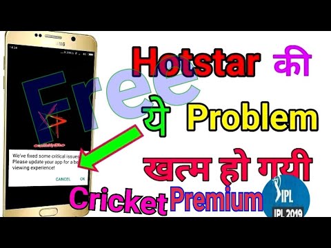 how-to-watch-live-cricket-match-on-hotstar-free-premium