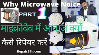 "Is Your Microwave Making Strange Cheeking Noises? Here's Why & How to Fix It Fast!"
