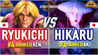 SF6 🔥 Ryukichi (Ken) vs Hikaru Shiftne (#1 Ranked A.K.I) 🔥 SF6 High Level Gameplay