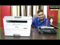 Brother Laser Printer | Brother DCP-B7500D Multifunction Laser Printer with Auto Duplex