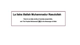 Download Lagu Surah Al-Adiyat - Recited by Abdul Rahman Al-Sudais MP3