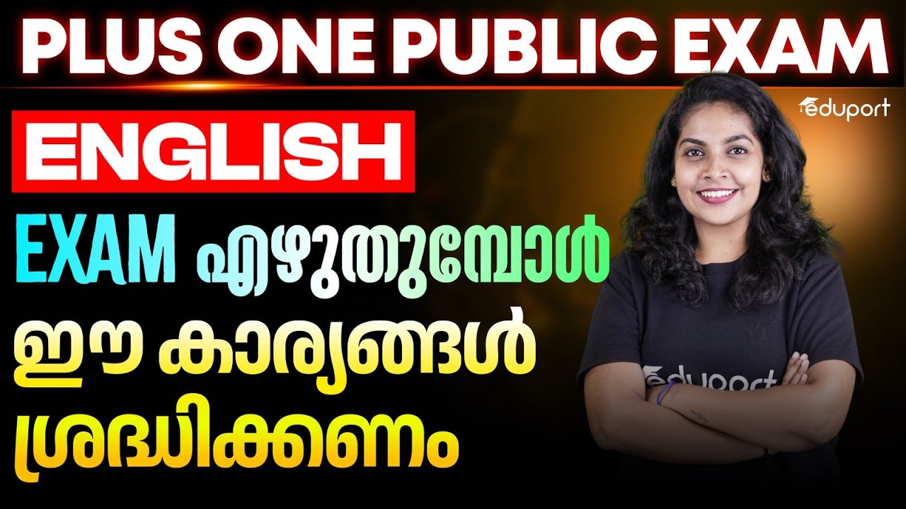 Plus One Public Exam | English | A+ Question | Exam Hall Hacks | Eduport Plus one