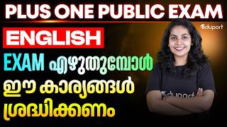 Plus One Public Exam English A Question Exam Hall Hacks Eduport Plus One