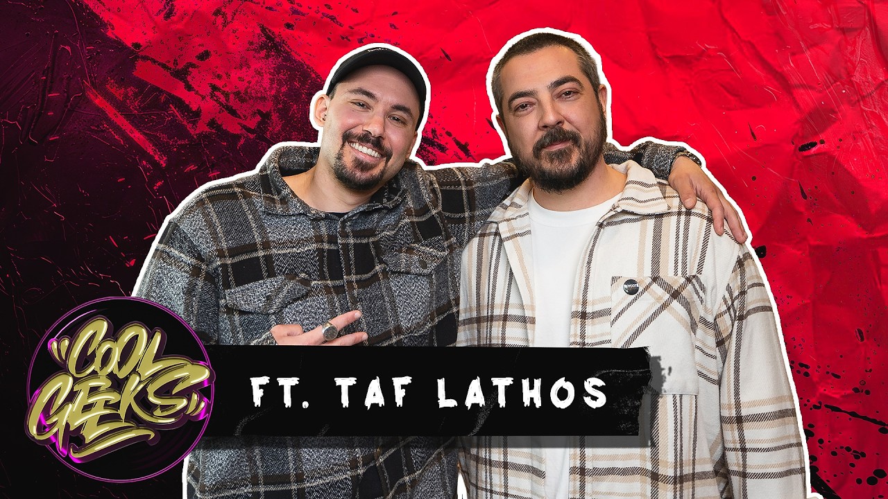 ΤΑΦ ΛΑΘΟΣ από το Ψυχόδραμα 07 μέχρι το 