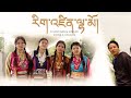 New tibetan song 2023 gorshey    ringzin lhamo  by dorjee gyurme