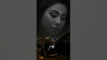 صعب اديك الأمان شيرين عبد الوهاب تصميمي اكسبلور حالات واتس 