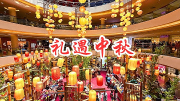 MidValley Megamall Mid-Autumn Festival Display 2025