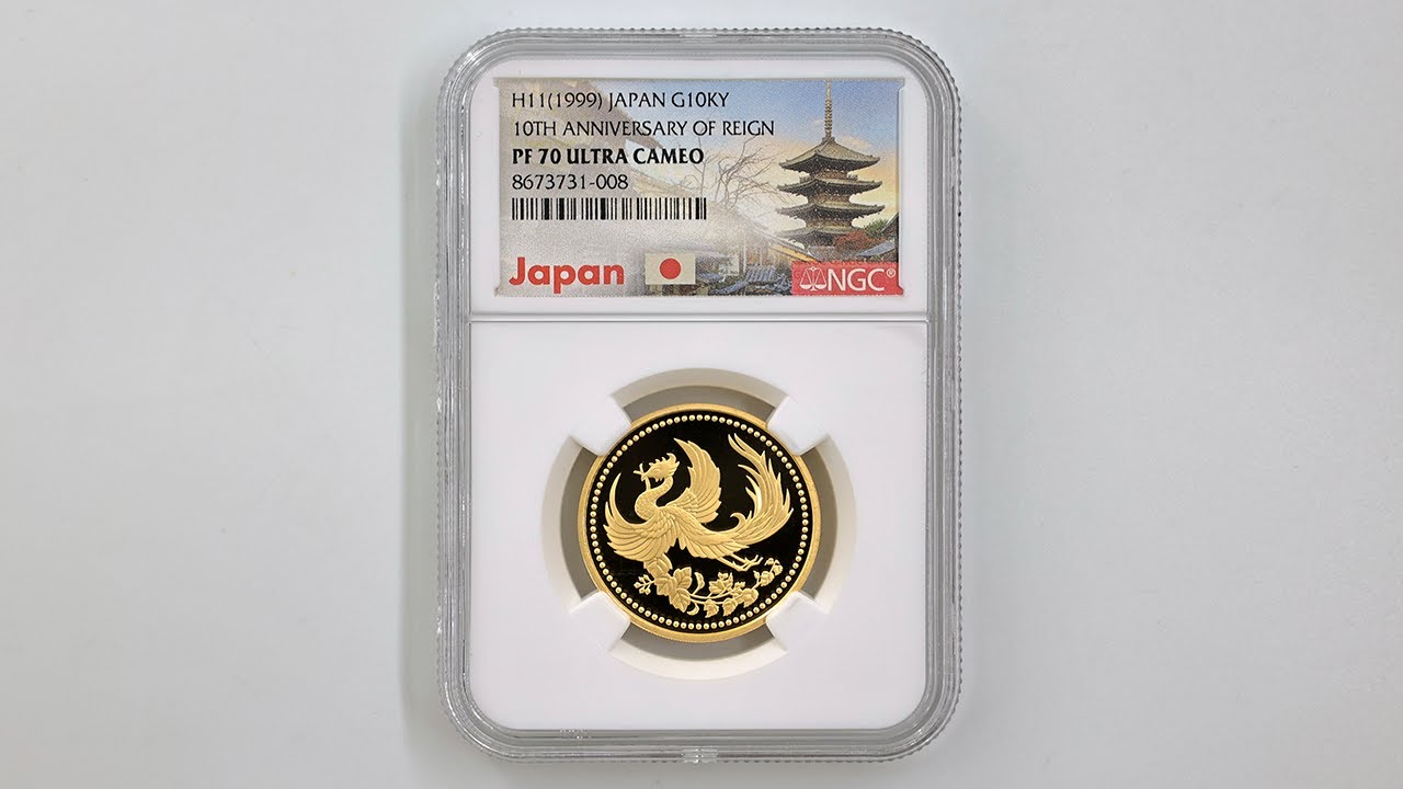1999 日本 天皇陛下御在位10年記念 1万円 金貨 20グラム プルーフ NGC
