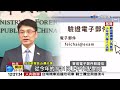 #中視午間新聞線上看 20260610(週三)
