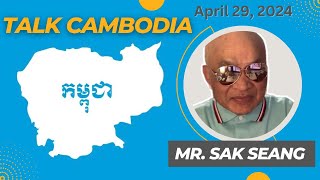 Mr. Sak Seang Talks Cambodia and the state of the Khmer people. April 29, 2024