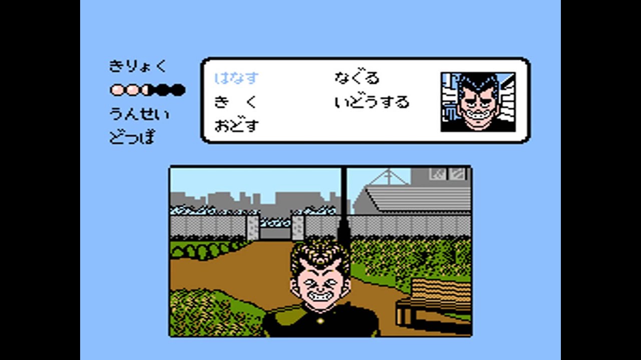Be-Bop High School Famicom Koukousei Gokuraku Densetsu 1988