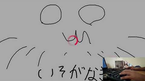 isogu (Stream Practice Maps) 280bpm FC B rank