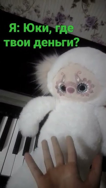 #лориколори #budibasa #будибаса #Юки 🤣🤣🤣 - YouTube