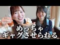 いけちゃんとアフタヌーンティー行ってそのあといけちゃんの新居に行った日