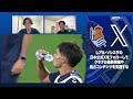 レアル・ソシエダ vs セルタ・ビーゴ｜ラ・リーガ第6節｜ライブ配信
