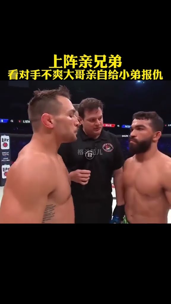 Go to war, brother! # Fighting # Fighting # Fighting # Mixed Martial arts #shorts
