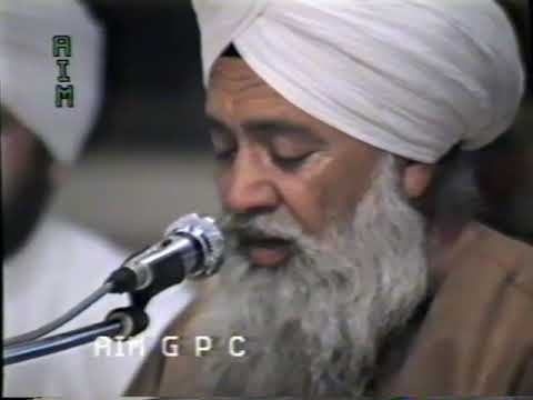 ਕੋਈ ਆਣਿ ਮਿਲਾਵੈ ਮੇਰਾ ਪ੍ਰੀਤਮੁ ਪਿਆਰਾ | Bhai Dilbagh Singh Bhai Gulbagh Singh | Nanaksar Thath | Aug 93