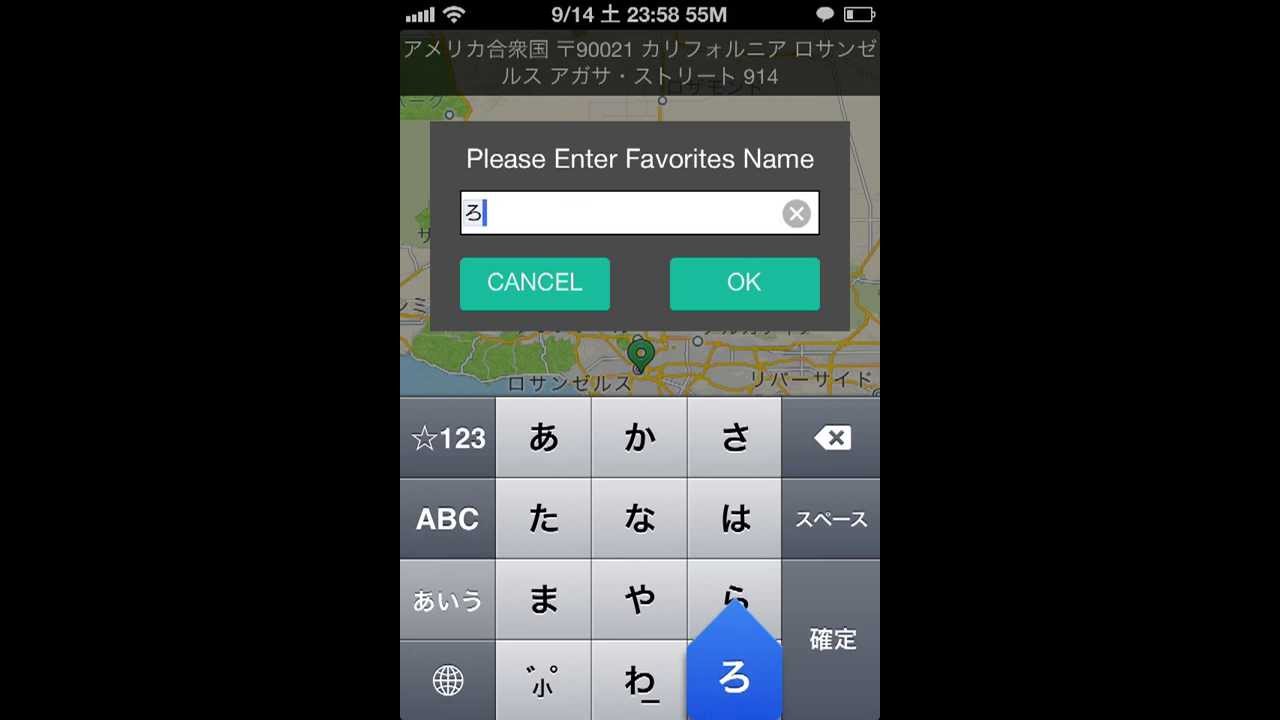 Locationfakerでiphoneの位置情報を偽装してみた Youtube