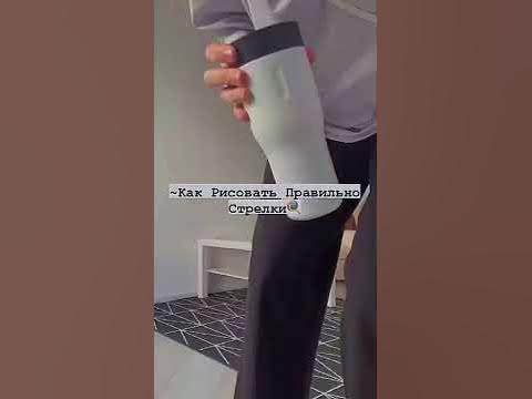 ~Как Рисовать Правильно Стрелки🍭 - YouTube