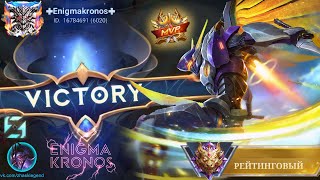 :  MLBB Enigmakronos#22      ! 