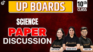 UP Board Class 10 Science | UP Board Class 10 Science Question Paper Discussion | UP Board Exam 2022