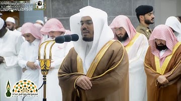 تلاوة بديعة لسورة الحاقة لفضيلة الشيخ د. ياسر بن راشد الدوسري من تراويح 28 رمضان 1440هـ