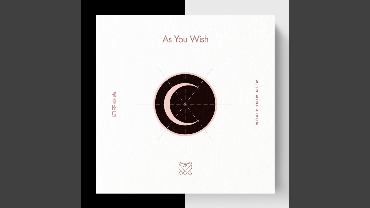 As You Wish - 나무위키