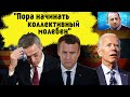 10 минут назад! Что будет с &quot;верхушкой&quot; Украины? Яков Кедми.