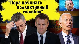 10 минут назад! Что будет с &quot;верхушкой&quot; Украины? Яков Кедми.