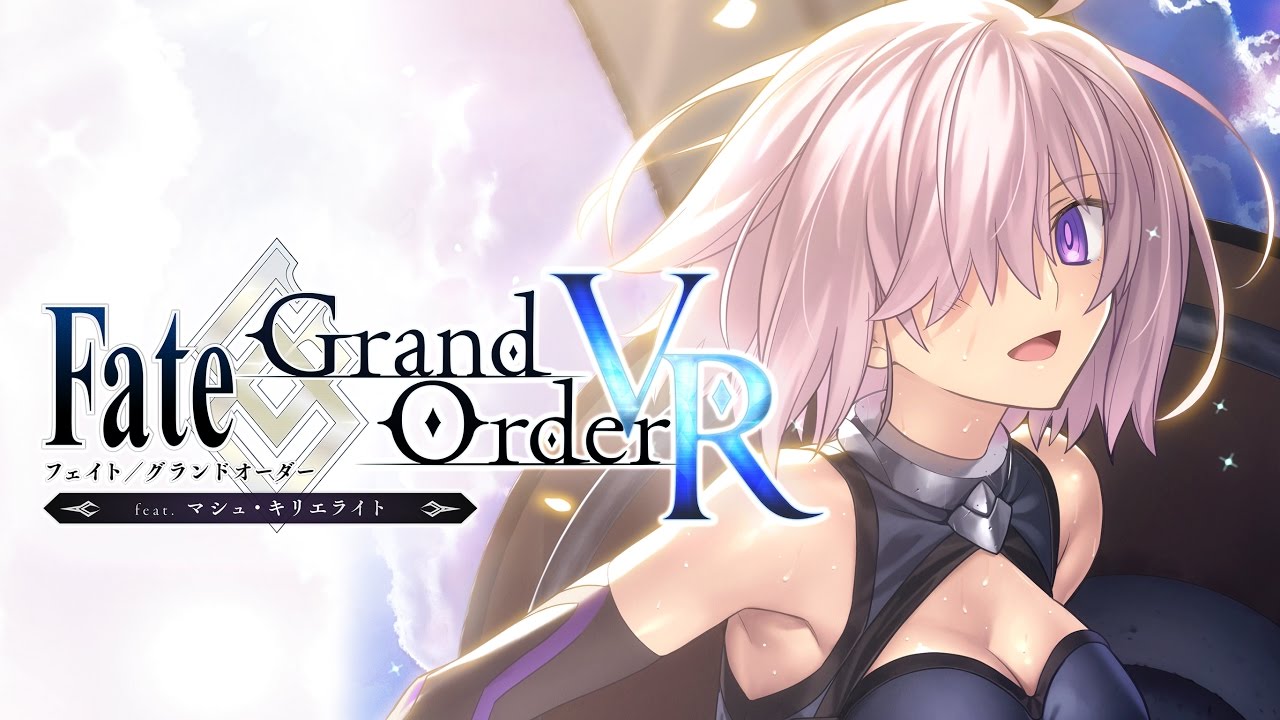 Fate Grand Order Vr Feat マシュ キリエライト Pv Youtube