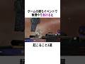 【衝撃】ゲームの勝ちイベントで無理やり負けると…? #ゲーム #FF #ドラクエ #小ネタ