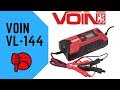 Зарядное устройство VOIN VL-144. Шило на мыло!