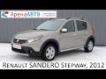 Renault SANDERO Stepway, 2012