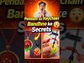 🔥 𝐏𝐞𝐧𝐝𝐚𝐧𝐭 𝐚𝐮𝐫 𝐊𝐞𝐲𝐜𝐡𝐚𝐢𝐧 𝐁𝐚𝐧𝐝𝐡𝐧𝐞 𝐤𝐞 𝐒𝐞𝐜𝐫𝐞𝐭𝐬 😱 #facts #shortvideo #shorts