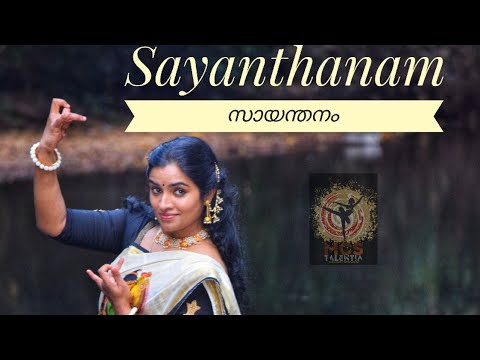 SAYANTHANAM CHANDRIKA LOLAMAY  KAMALADALAM  COVER VERSION  ARUN GOPAN MUSIC