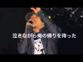 ONLY-U (歌詞付き) 神風