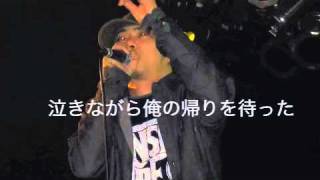 ONLY-U （歌詞付き）　神風