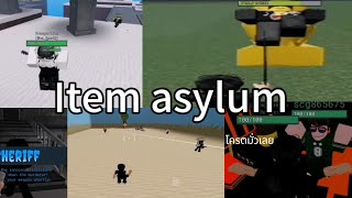 มั่ว (roblox Item asylum)