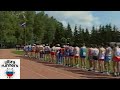 Всероссийские соревнования по 24-часовому бегу (1994 год)