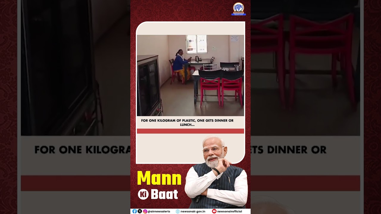 PM Modi Highlights Ambikapur’s Unique Garbage Café: Food in Exchange for Plastic!