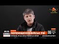 Виконання завданнь в КРИМУ ще попереду! – Шараскін