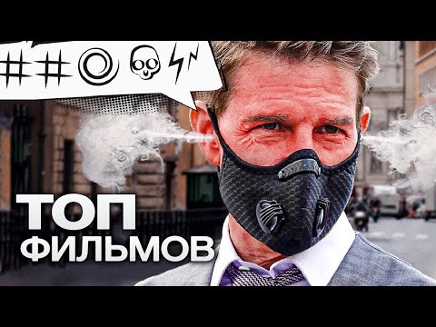 Неделя Экшена: 10 Фантастических Боевиков Последних Лет!