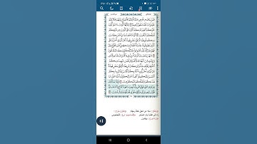 سورة البقرة اية (١٨٦)
