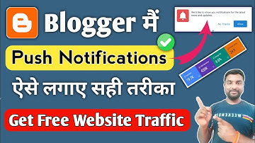 How To Add Push Notifications In Blogger Web Push Notifications Blogger | Onesignal - SmartHindi