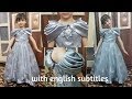 Beautiful party dress for kids full making