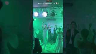 Супер Новый Год 🎉🎉🎉